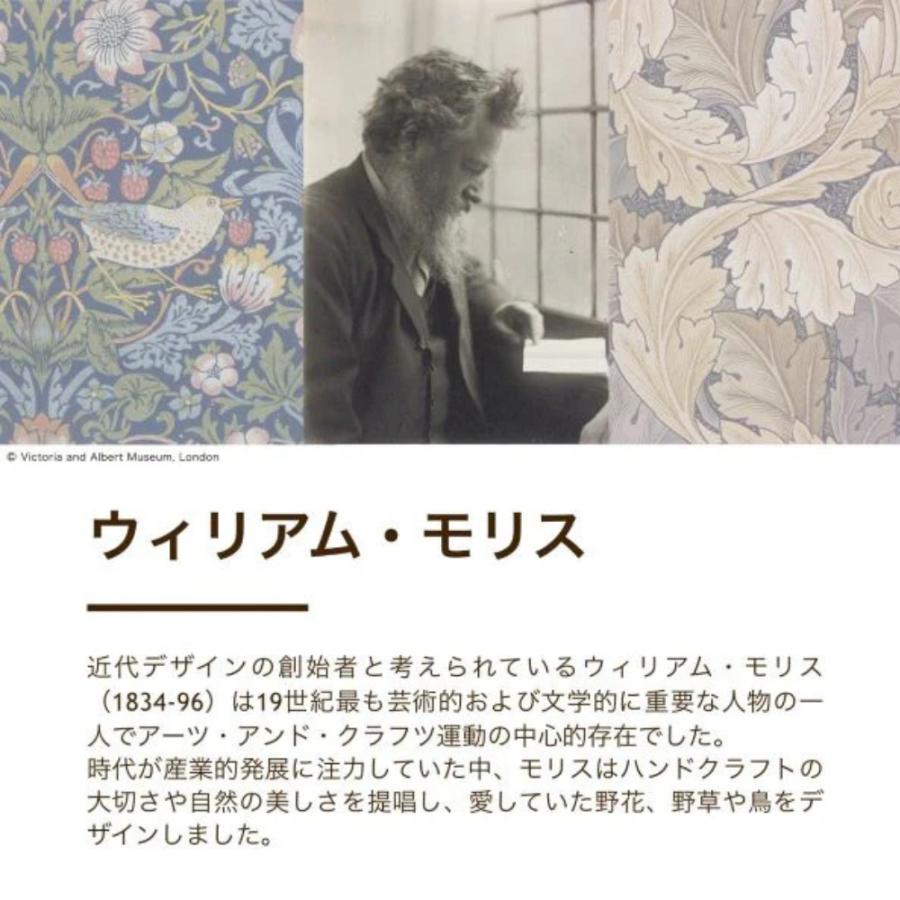 WILLIAM MORRIS GALLERY 掛け布団カバー ダブル 日本製 綿100 ツイル地