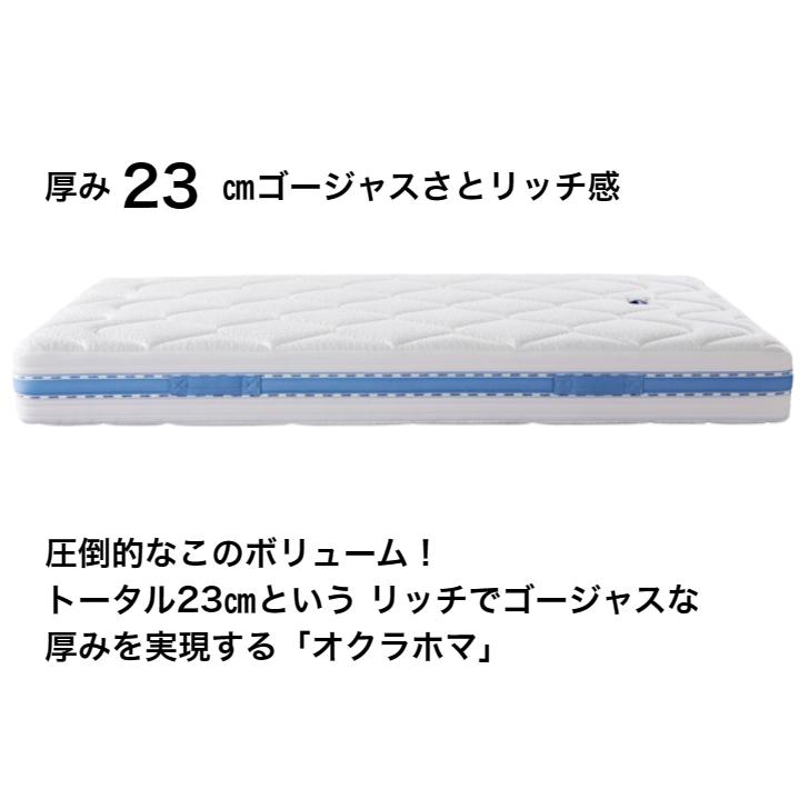 magniflex マニフレックス マットレス ダブル オクラホマ 高反発