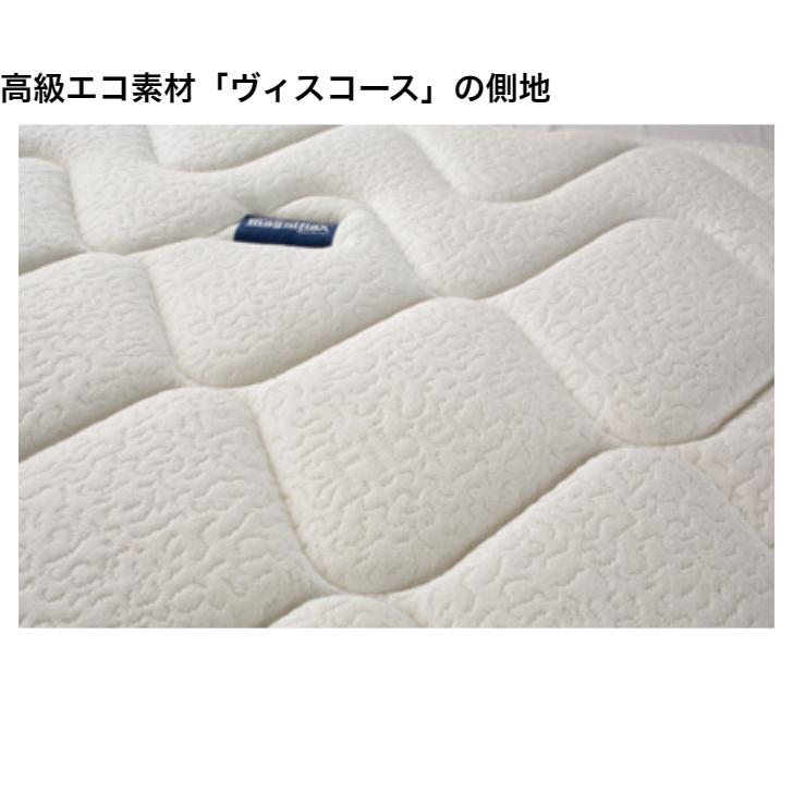 magniflex（マニフレックス） オクラホマ マットレス ダブル 高反発