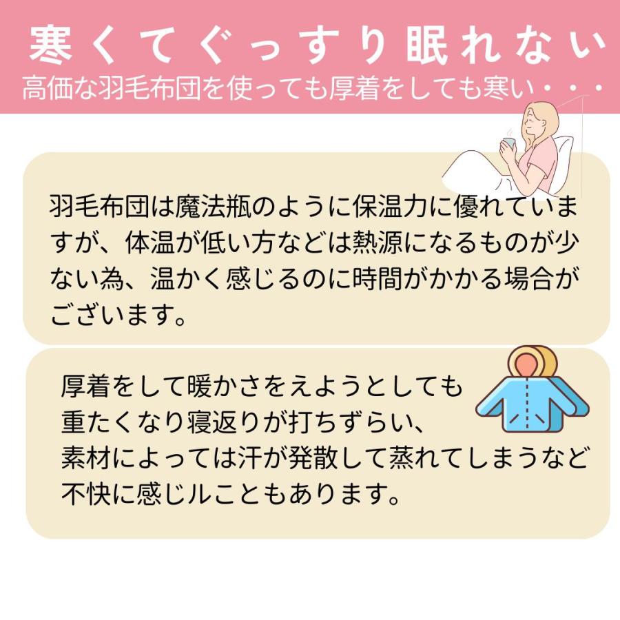 西川 敷きパッド シングル 冬 あったか 日本製 温熱マット 西川 敷きパッド シングル 冬 あったか 日本製 温熱マット
