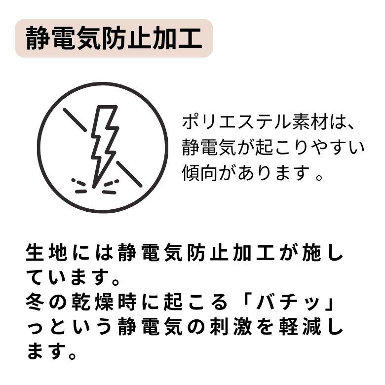 シビラ 布団カバー 掛け布団カバーシングル 冬用 暖かい 羽毛布団カバー 毛布にもなる掛け布団カバー フローレス/ベージュ｜futonmall｜04