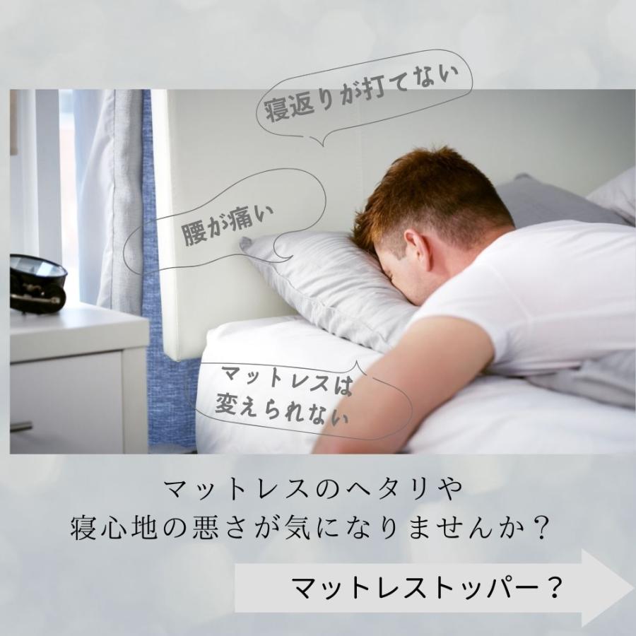 VIROBLOCK マニフレックス マットレストッパー シングル ヴィロ VIROBLOCK マニフレックス マットレストッパー シングル ヴィロ
