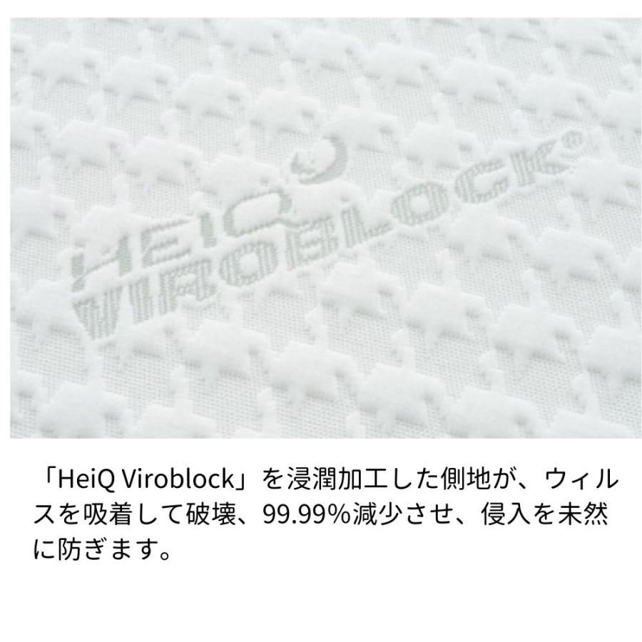 VIROBLOCK マニフレックス マットレストッパー シングル ヴィロ VIROBLOCK マニフレックス マットレストッパー シングル ヴィロ