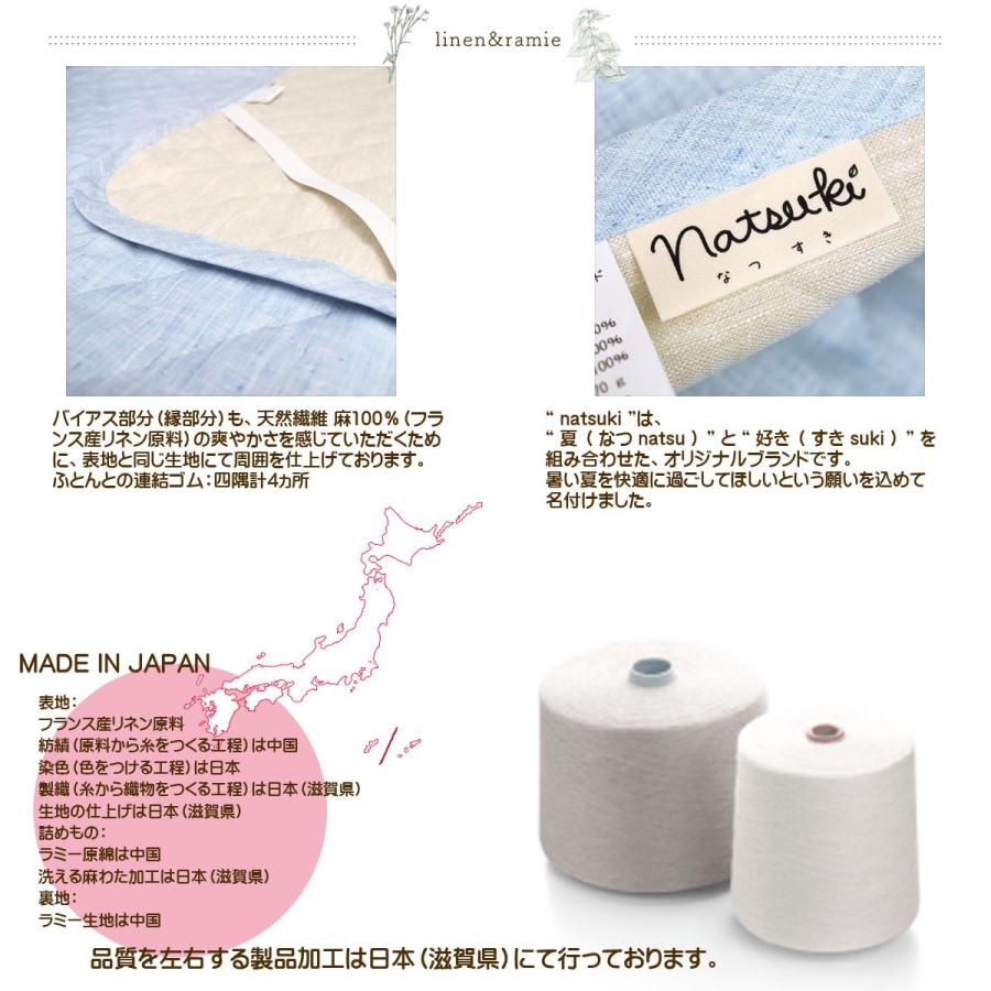 麻 リネン linen 100% キルト 敷パッド 100×205cm 未使用 楽天市場】麻