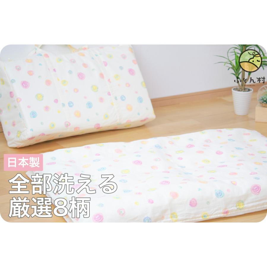 すべて洗える お昼寝布団セット （ 保育園 ・ 幼稚園お昼寝用