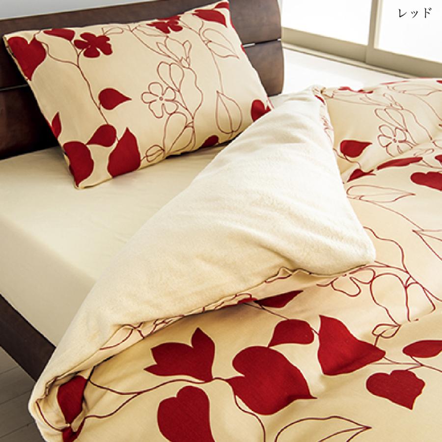 西川（nishikawa） あたたか掛けふとんカバー （ シングルロング 150