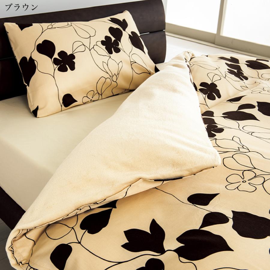 西川（nishikawa） あたたか掛けふとんカバー （ シングルロング 150