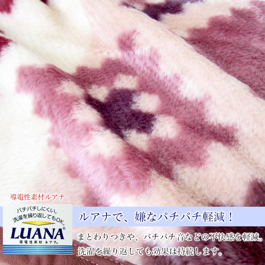 アクリルニューマイヤー毛布 （ 毛羽部分 ）  （ シングル 140×200ｃｍ S ）  RE0655 P 日本製 西川｜futonmura｜05