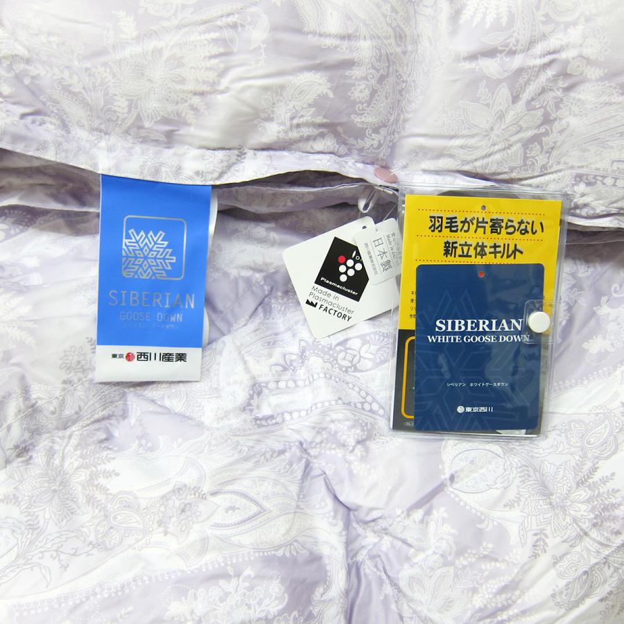 東京　西川産業　キングサイズ　シベリアン　シルバーグースダウン　羽毛布団 東京西川産業キングサイズシベリアンシルバーグースダウン羽毛布団