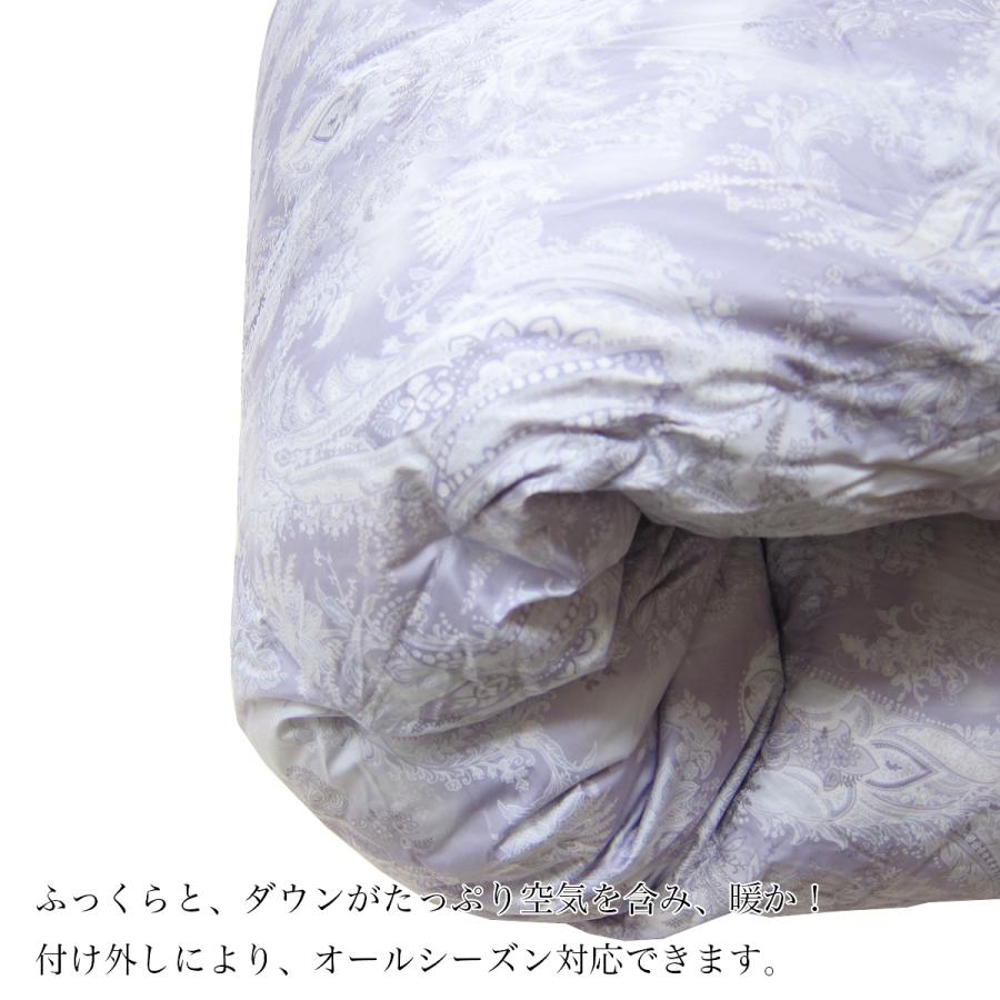 西川（nishikawa） 2枚合わせ羽毛掛けふとん （ クイーンロング