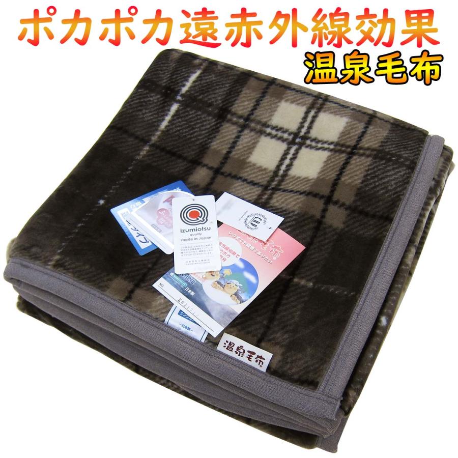 CELINE チェック柄アクリルニューマイヤー毛布 アクリルニューマイヤー毛布 （ 毛羽部分 ） シングル 140×200cm