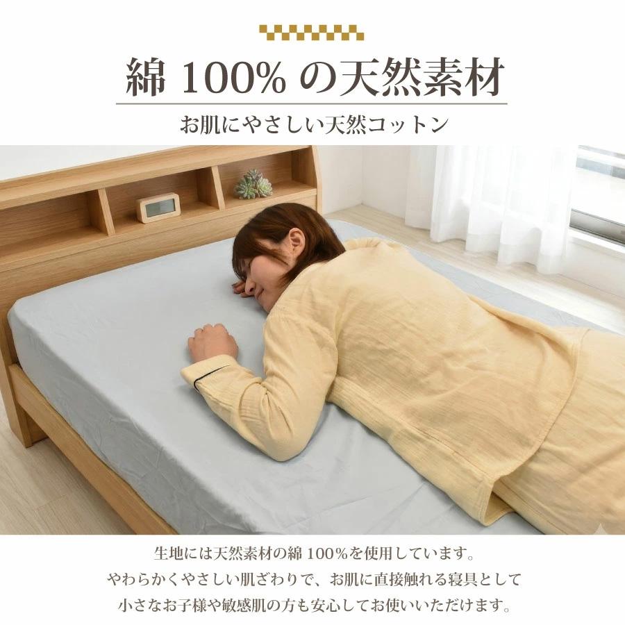 COCON ボックスシーツセミダブル 綿100% 日本製 SEK加工済 マットレス