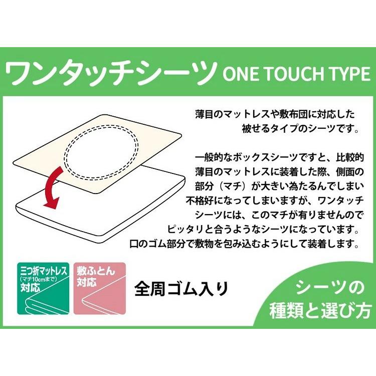 ボックスシーツ クイーン コットン 綿100% 日本製 SEK加工済 マットレスカバー ベッドシーツ ベッドカバー 送料無料 父の日 新生活 [ccn]｜futonno-kura｜11