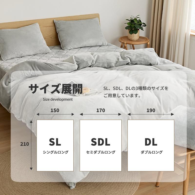 あったか フランネル 掛布団カバー ダブル ロング 秋冬用 暖かい