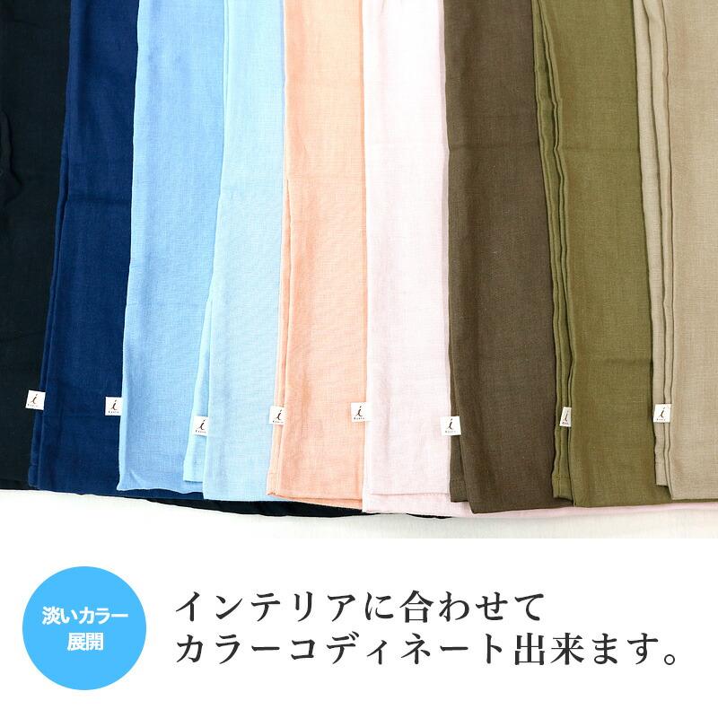 京都 岩本繊維 枕カバー 和晒 京ふたえガーゼ 43×63cm 封筒式 京都 岩本繊維 枕カバー 和晒 京ふたえガーゼ 43×63cm 封筒式