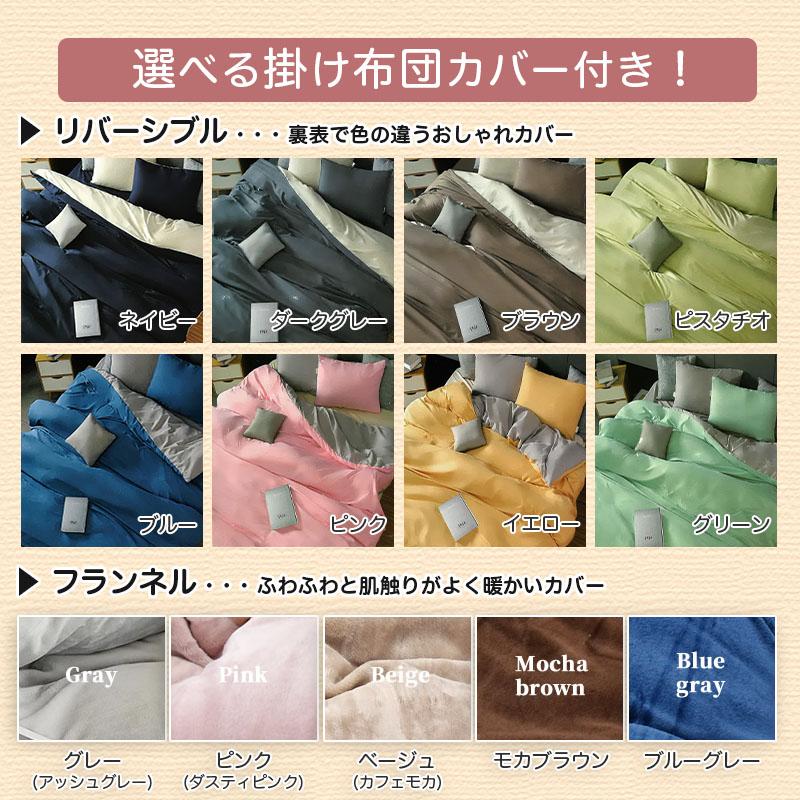 西川 羽毛布団 シングル ロング ダウン85% 掛け布団 カバー付 西川 羽毛布団 シングル ロング ダウン85% 掛け布団 カバー付