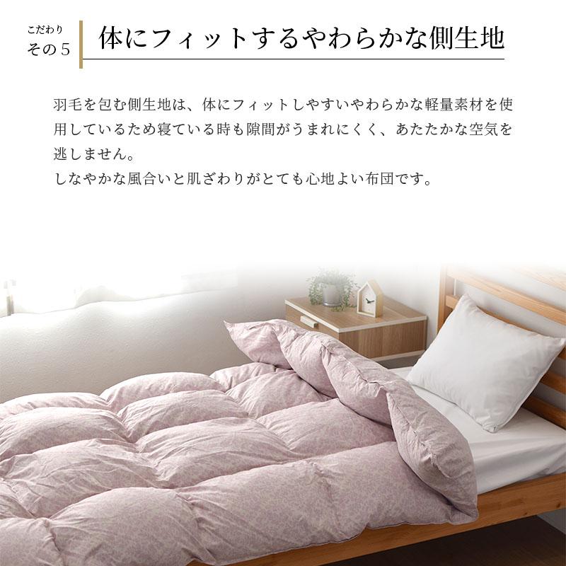 西川 羽毛布団 シングル マザーグース93% 羽毛掛布団 日本製 高 西川 羽毛布団 シングル マザーグース93% 羽毛掛布団 日本製 高