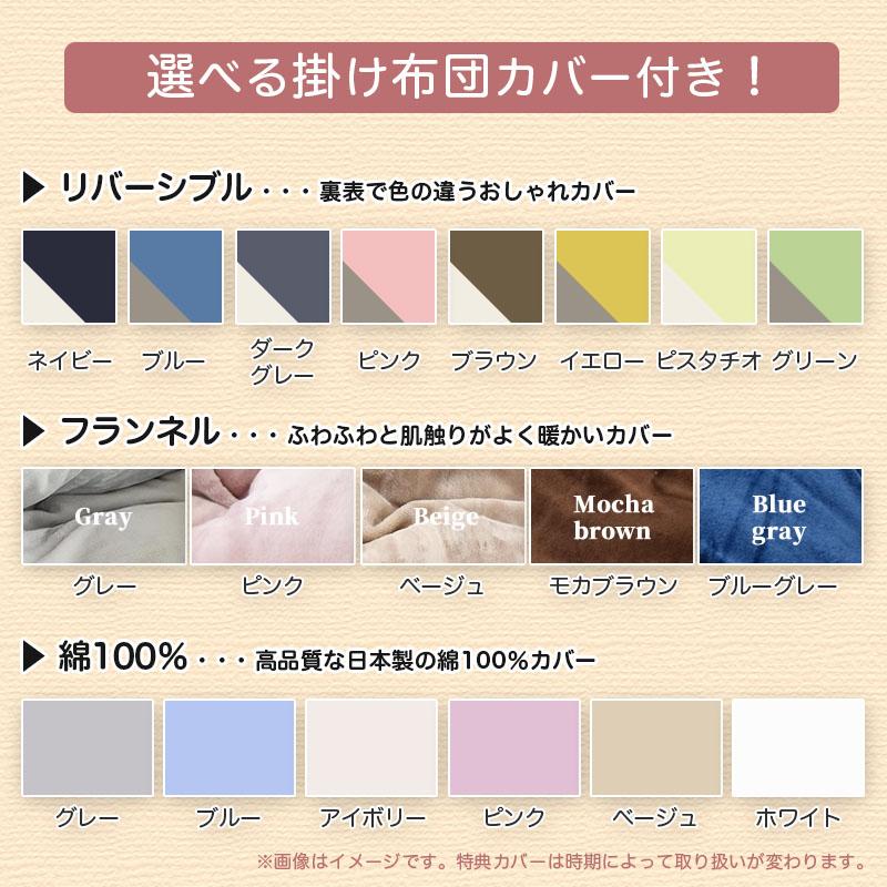 西川 羽毛布団 シングル マザーグース93% 羽毛掛布団 日本製 高 西川 羽毛布団 シングル マザーグース93% 羽毛掛布団 日本製 高