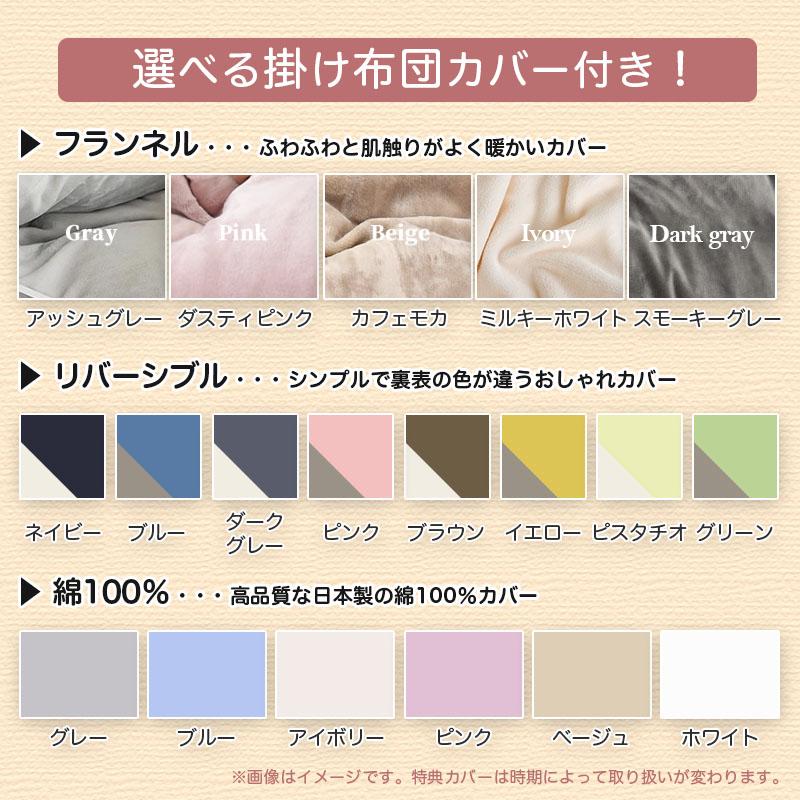西川（nishikawa） 羽毛布団 マザーグース93％ シングル 羽毛掛布団