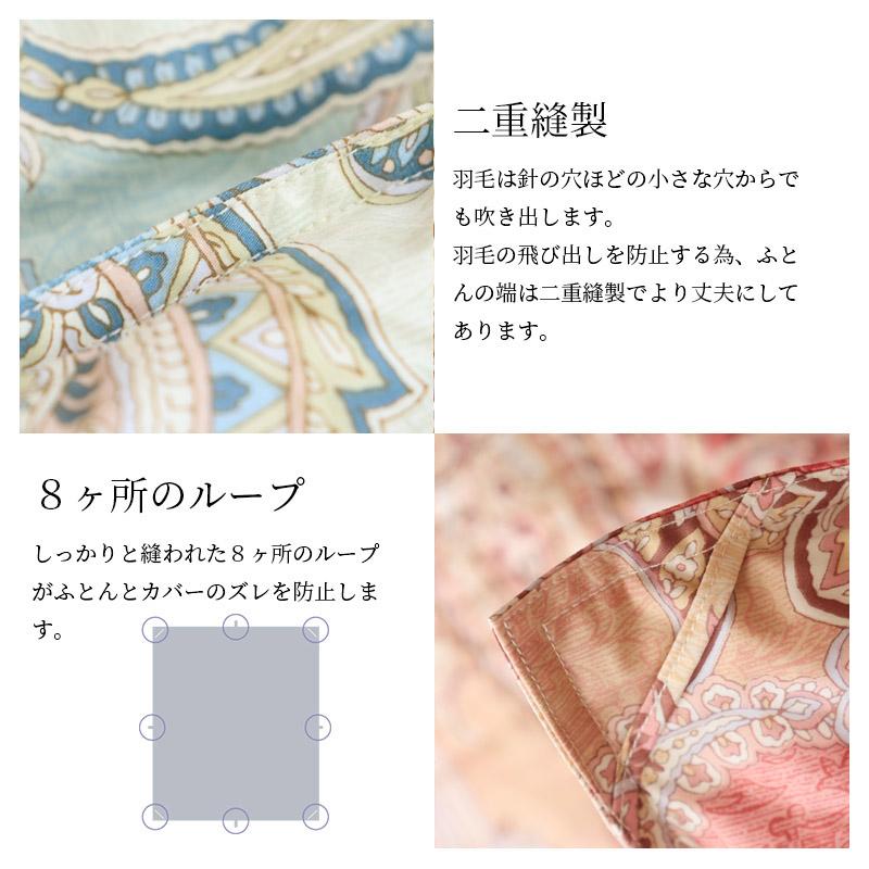 羽毛布団 SSサイズ フランス産ホワイトダウン90% 140×190cm 日本製 高