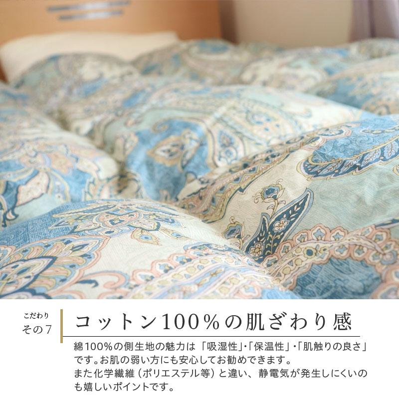 限定新品＊四つ星＊フランス増量１，３キロ＊綿１００％羽毛布団（シングル・Ｐ） 羽毛布団 SSサイズ フランス産ホワイトダウン90% 140×190cm 日本製 高
