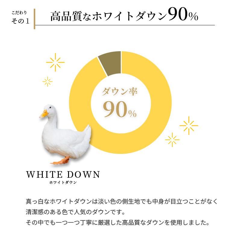 ロング 羽毛布団 フランス産ホワイトダウン90% シングルロング 羽毛 