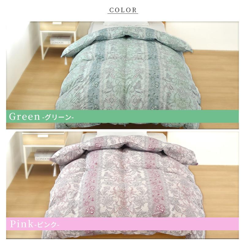 寝具 ほぼ未使用 西川羽毛掛け布団 150cm x 210cm グリーン系