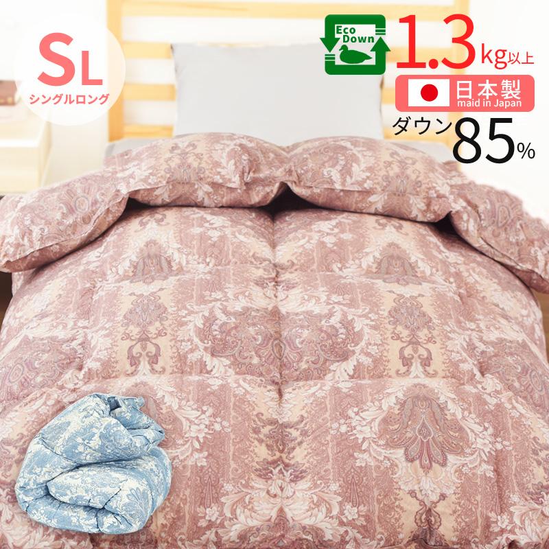 羽毛布団 シングル ダウン85％ DP350以上 日本製 エコダウン 環境に 
