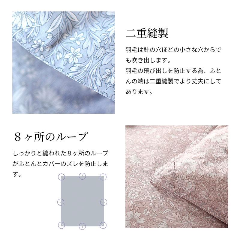 西川（nishikawa） ちょうどいい羽毛ふとん シングルロング 本掛け 1.0
