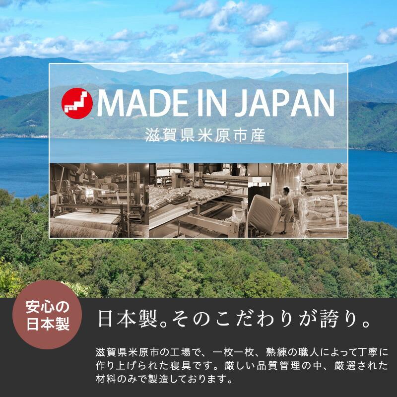 西川 敷布団 羊毛混 敷き布団 シングルロング ウール 日本製 3.1kg 軽量 プロファイルウレタン 綿100％側地 吸湿発散性抜群 100×210cm｜futonno-kura｜07