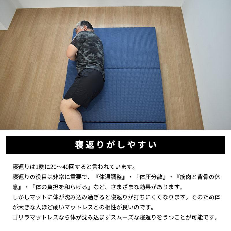 究極に硬い ゴリラマットレス 日本製 409N シングルサイズ ロマンス小杉 超硬質 高反発 ハードタイプ 100kg 97×200×10cm 男用_9