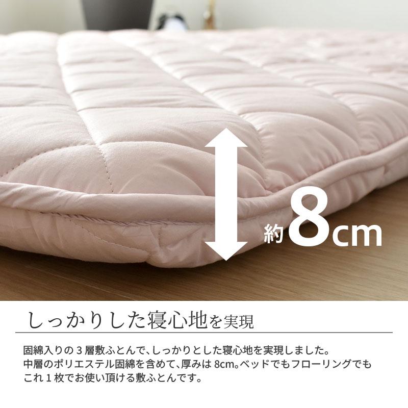 西川 ダウン85％ 寝具6点セット 羽毛布団 掛け布団 敷布団 枕 カバー