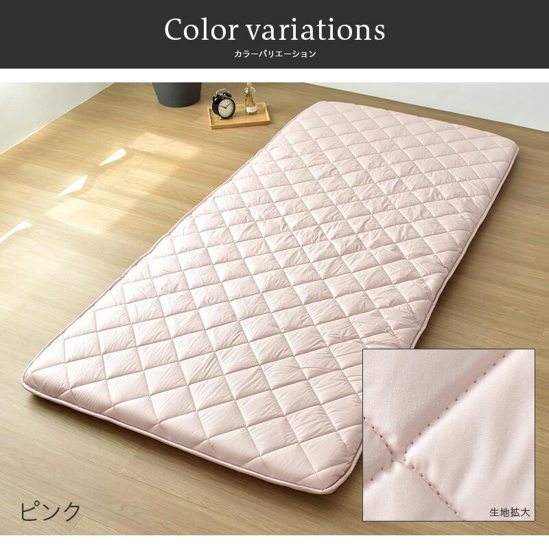 お買得　新品　羊毛混　敷布団　シングル　100×200㎝　敷ふとん　側　綿100 敷布団 羊毛混 敷き布団 シングルロング ウール 日本製 4.0kg 綿100