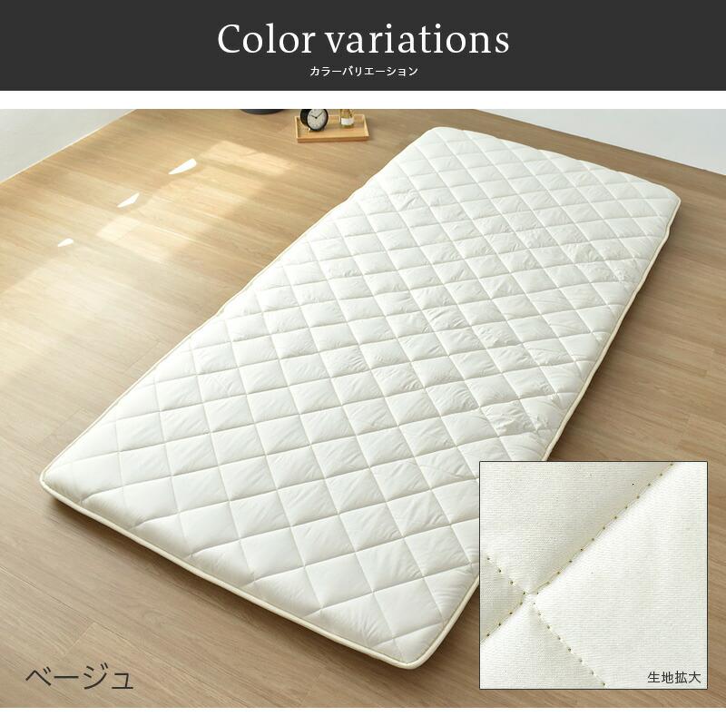 敷布団 羊毛混 敷き布団 シングルロング ウール 日本製 4.0kg 綿100