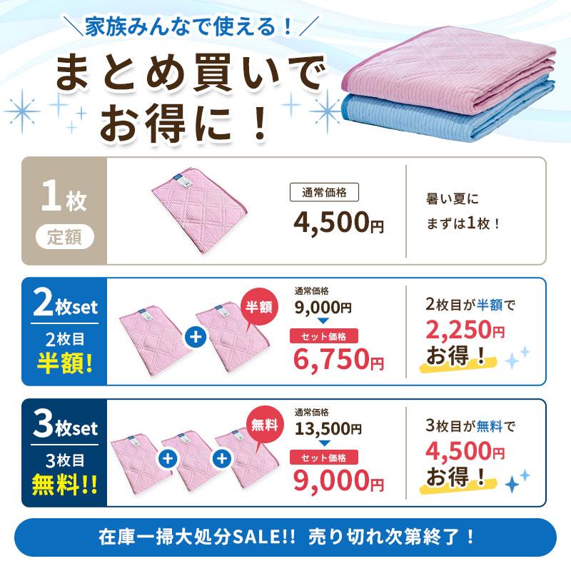 西川（nishikawa） 【2枚目半額/3枚目無料クーポン】西川 置くだけで 