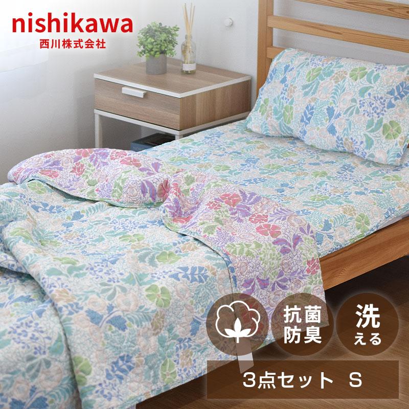 大津毛織 やわらか・爽やか 綿混 キルトケット＆ 敷きパッドセット セミダブル 大津毛織 やわらか・爽やか 綿混 キルトケット＆ 敷きパッドセット