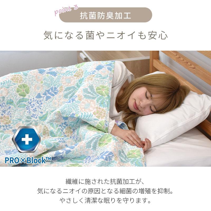 西川（nishikawa） リバーシブル柄 キルトケット 敷パッド ピロー