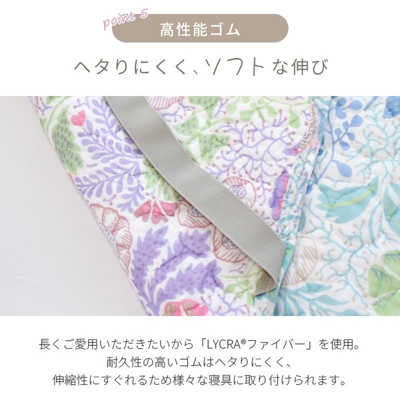 西川（nishikawa） 敷きパッド シングル 天然素材 綿100％ コットン