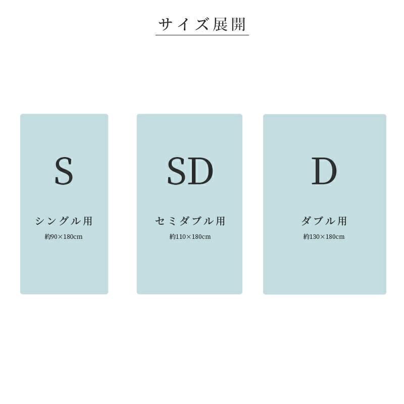 さらりと快適 洗える 除湿シート シングルサイズ 湿気対策 防カビ 防臭 抗菌 梅雨 結露対策 寝汗 吸湿 センサー付き 除湿パッド 洗濯可能 シングル 90×180cm｜futonno-kura｜10