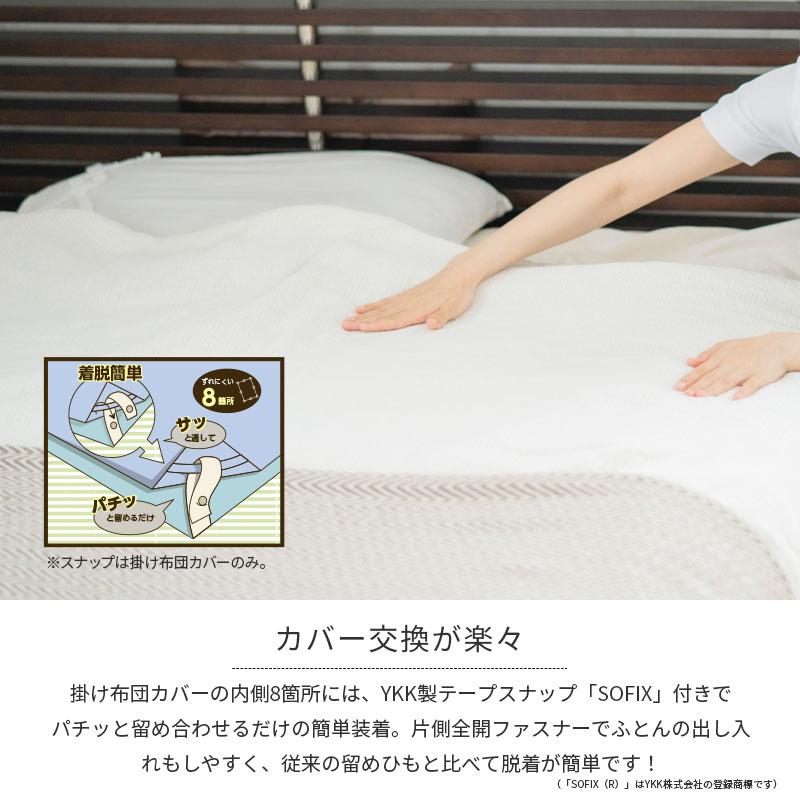 掛ふとんカバー日本製 綿100％ CAMEL PALMS シングル 150×200cm モニカ