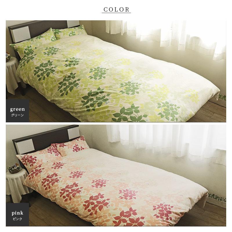 敷き布団カバー日本製 綿100％ CAMEL PALMS シングル 105×205cm