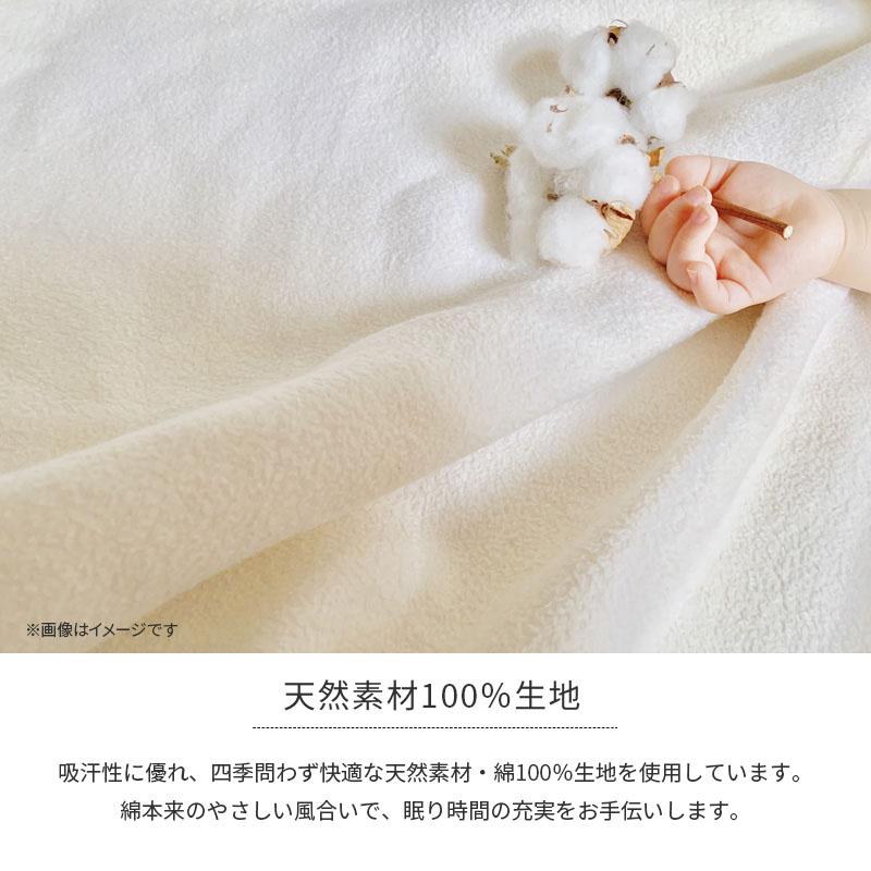 敷きふとんカバー日本製 綿100％ CAMEL PALMS シングルロング 105