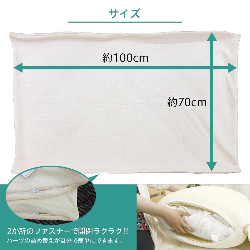 スロープピロー 専用替えカバー 70×100cm 枕 まくら クッション Slope