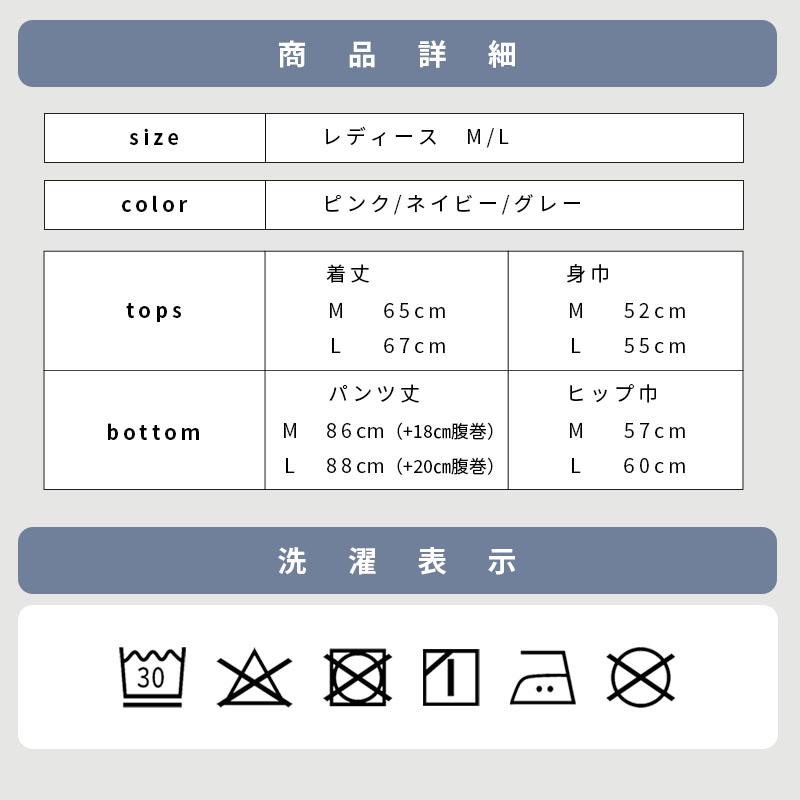 着る保湿クリーム 肌にやさしいルームウェア パジャマ 寝間着 2WAY ネック(D93501-39) 乾燥対策 パジャマ 寝間着 ギフト レディース 部屋着 セットアップ｜futonno-kura｜10