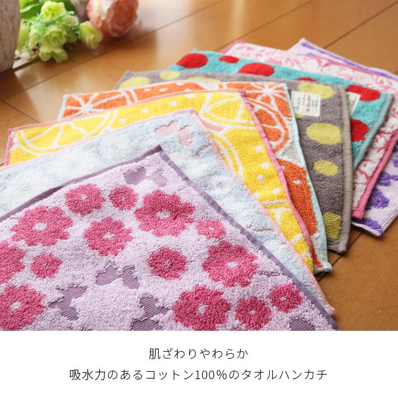 可愛いハンカチギフト 4枚セット タオルギフト プチギフト プレゼント 