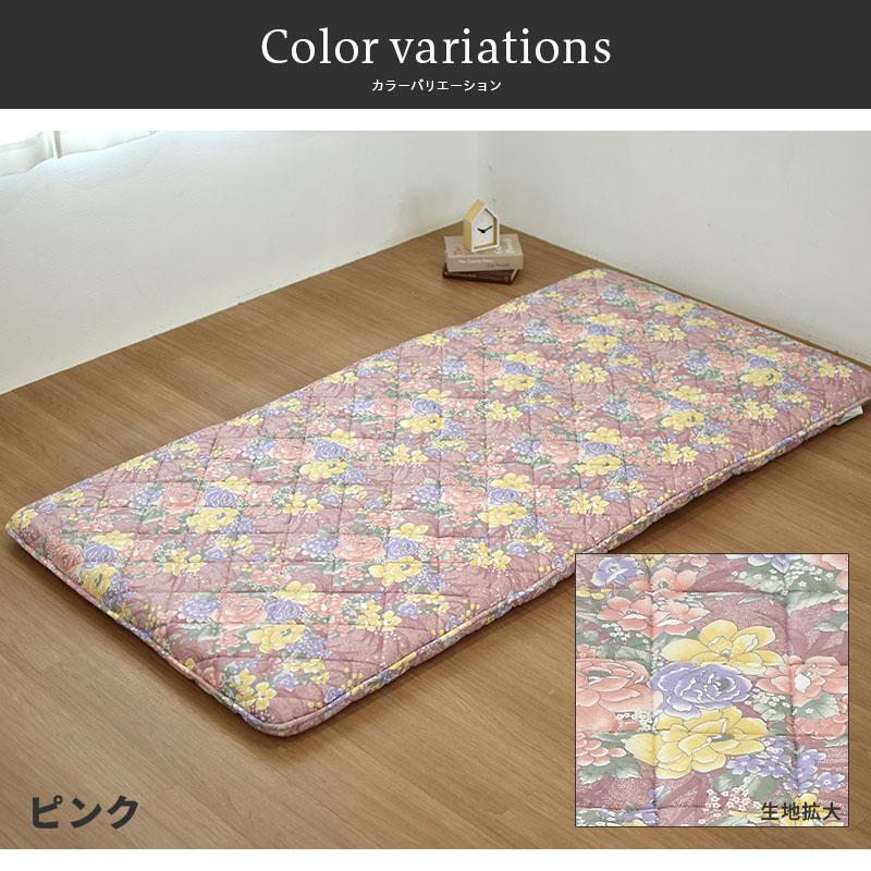 敷布団 羊毛三層敷布団S 花柄 (75番) 100×200cm 敷き布団 シングル