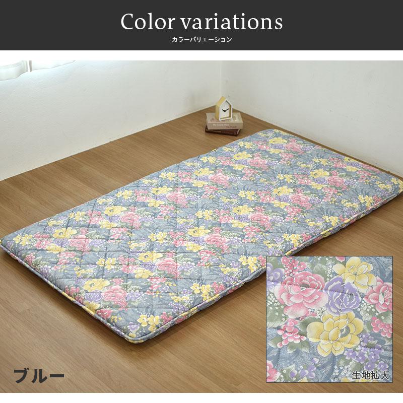 敷布団 羊毛三層敷布団S 花柄 (75番) 100×200cm 敷き布団 シングル