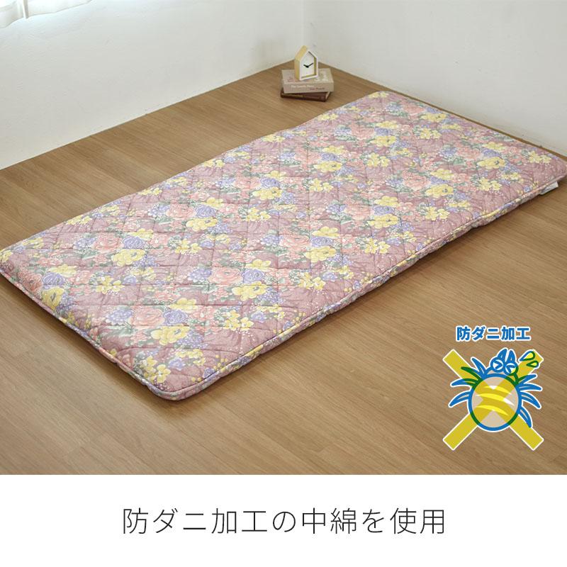 敷布団 羊毛三層敷布団S 花柄 (75番) 100×200cm 敷き布団 シングル