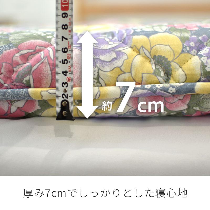 敷布団 羊毛三層敷布団S 花柄 (75番) 100×200cm 敷き布団 シングル