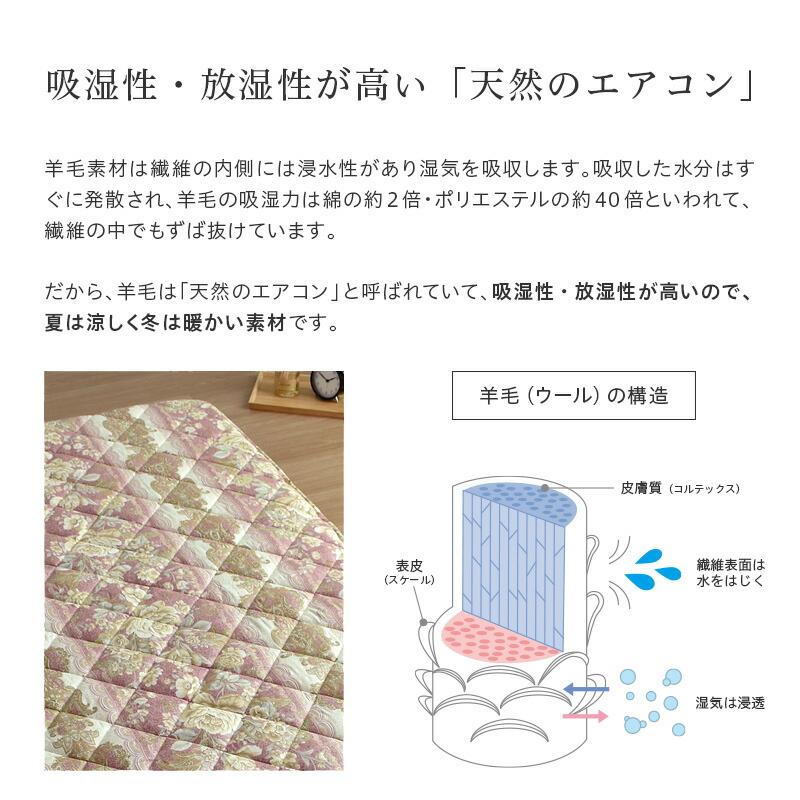 敷布団 羊毛混 敷き布団 シングルロング ウール 日本製 4.5kg 固 敷布団 羊毛混 敷き布団 シングルロング ウール 日本製 4.5kg 固
